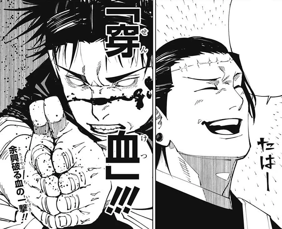 Kenjaku full body exposed brain Jujutsu Kaisen reference