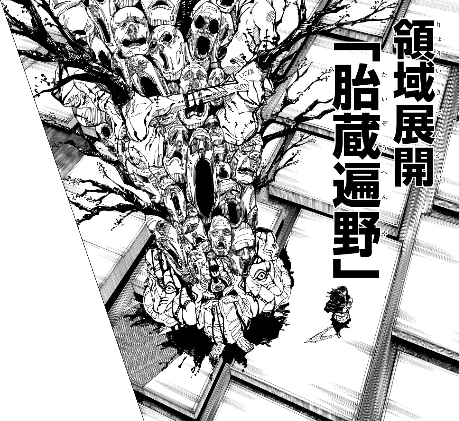 Kenjaku full body exposed brain Jujutsu Kaisen reference