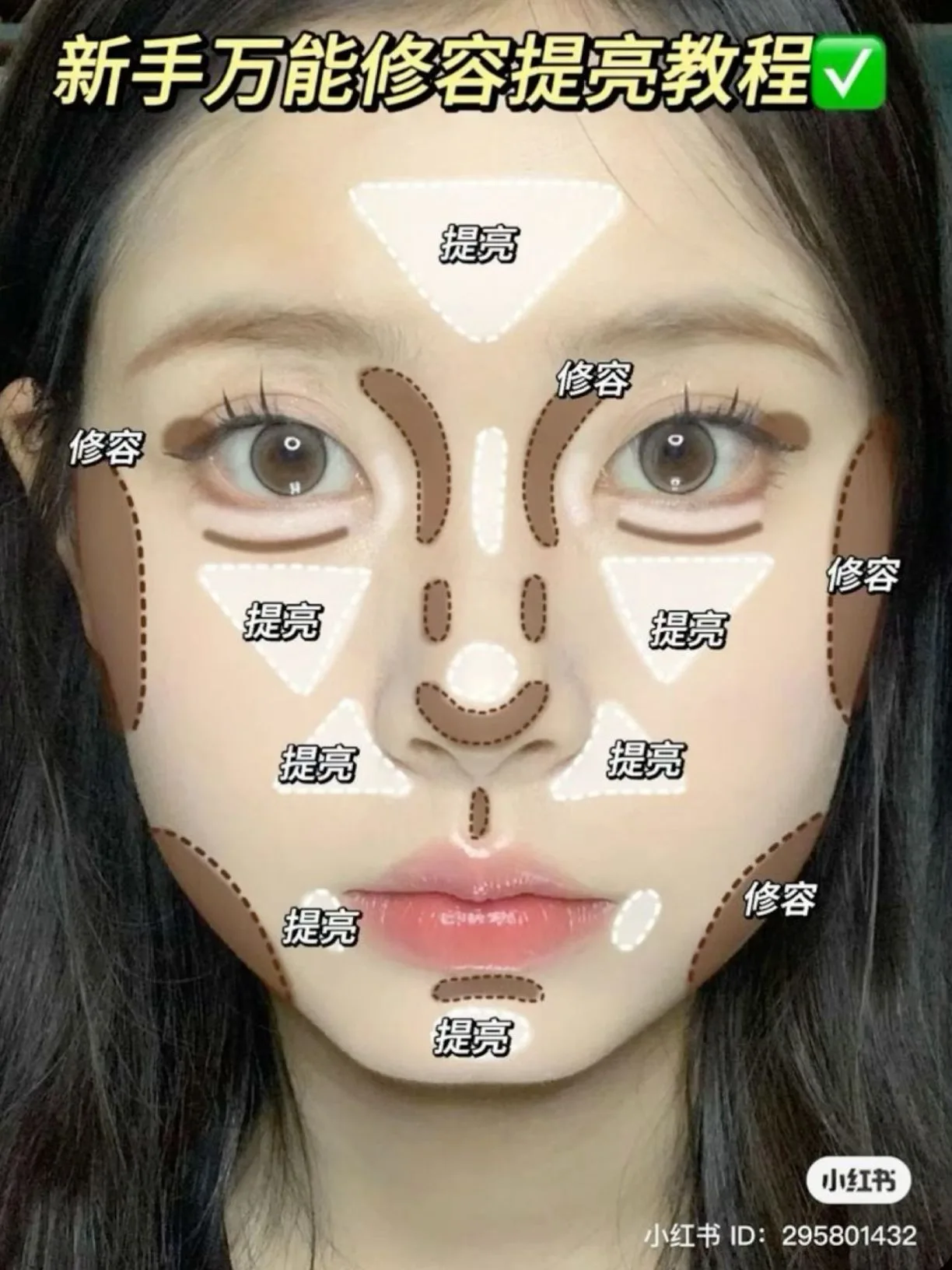 cosplay character makeup tutorial contouring reference
