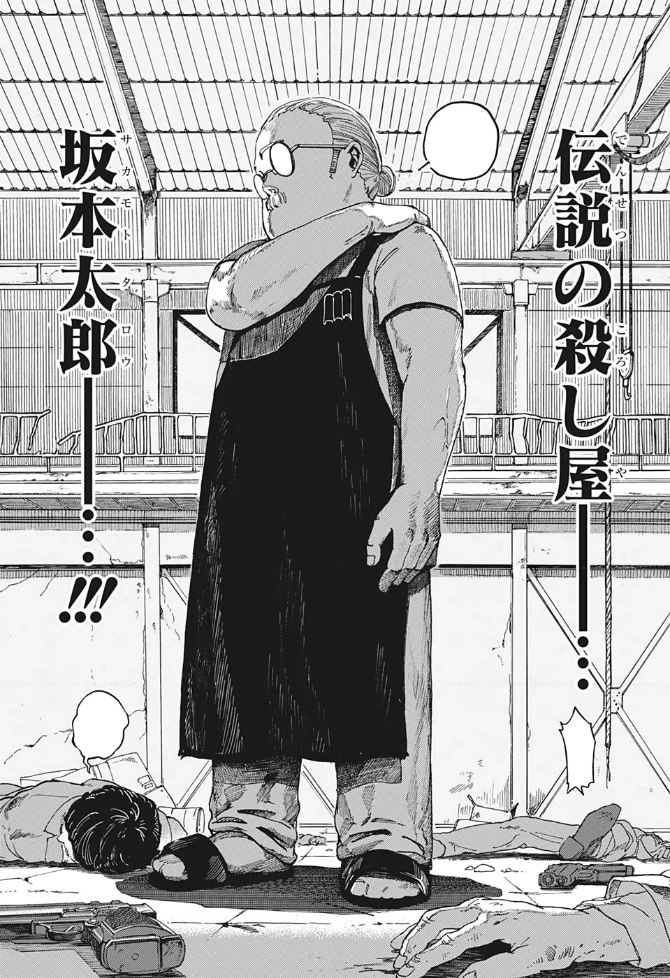 Taro Sakamoto full body slim black suit hitman form Sakamoto Days reference
