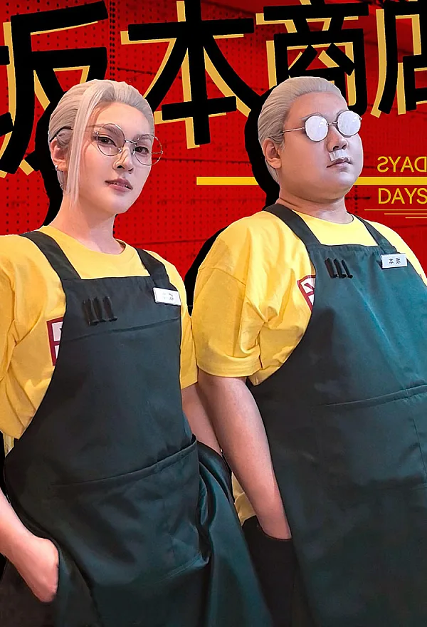 Sakamoto Days Taro Sakamoto cosplay 2025 reference